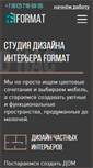 Mobile Screenshot of form-at.ru